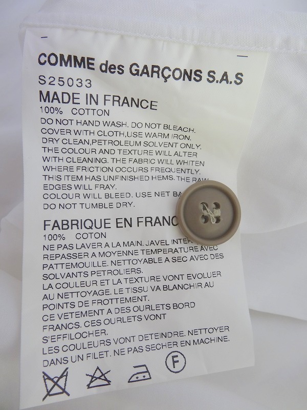 COMME des GARCONS SHIRT コムデギャルソン シャツ 迷彩切り替えシャツ ホワイト 綿100% L S25033_画像7
