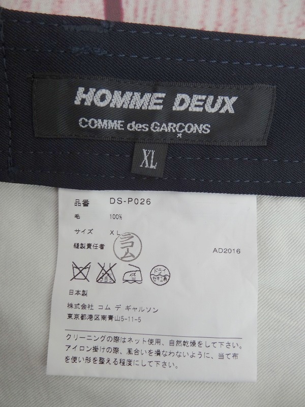 COMME des GARCONS HOMME DEUX コムデギャルソン オム ドゥ パンツ ブラック 毛100% XL DS-P026 AD2016_画像7