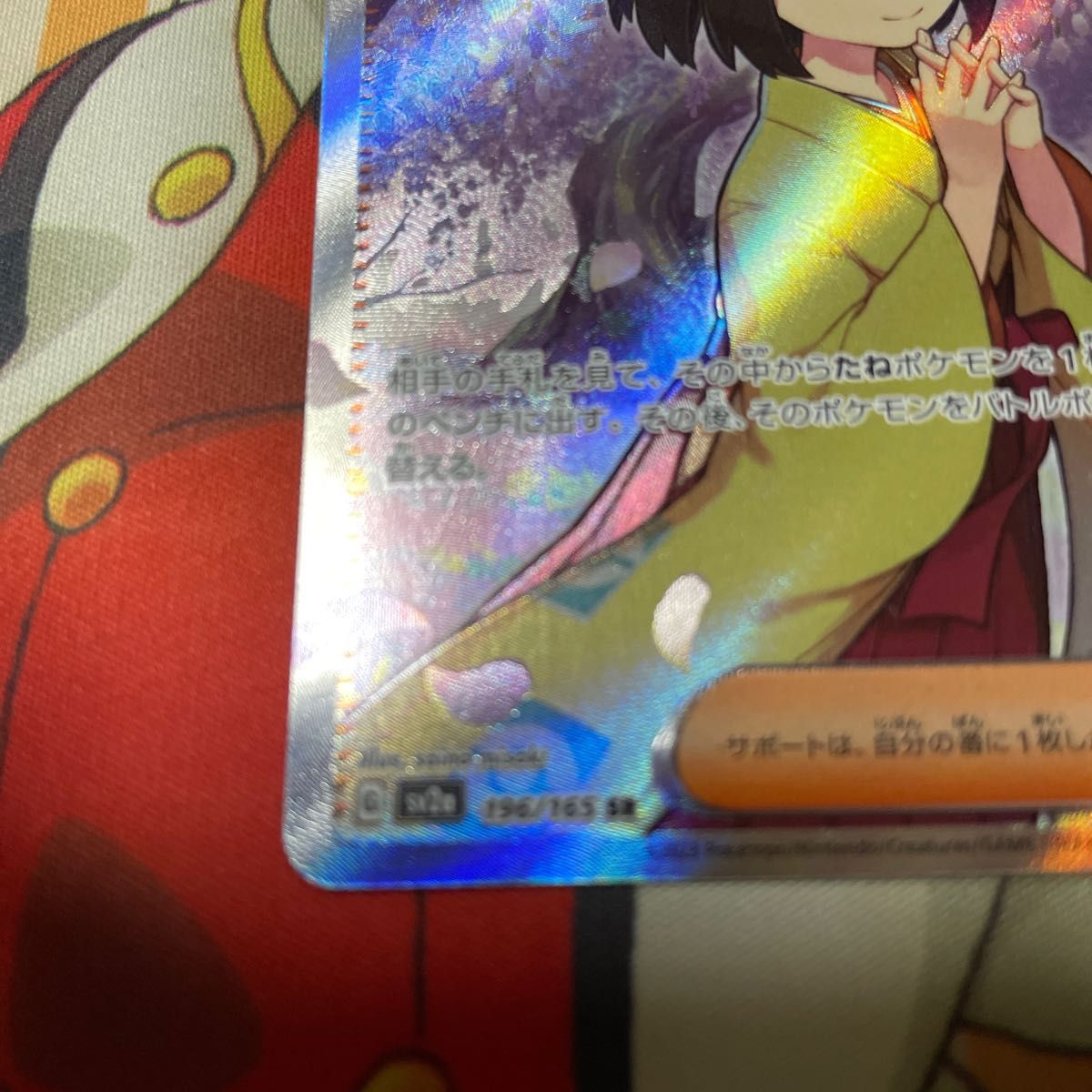 早い者勝ち 】ポケモンカード151 エリカの招待SR|Yahoo!フリマ 早い者勝ち 】ポケモンカード151 エリカの招待SR|Yahoo!フリマ