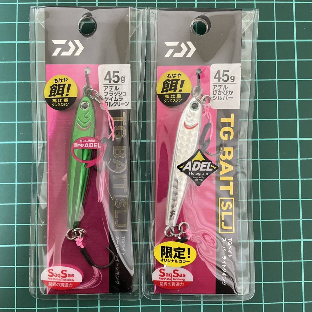 公式 TGベイト 2個セット 45g - SLJ 2個セット 45g フィッシング 公式 TGベイト 2個セット 45g - SLJ 2個セット 45g フィッシング