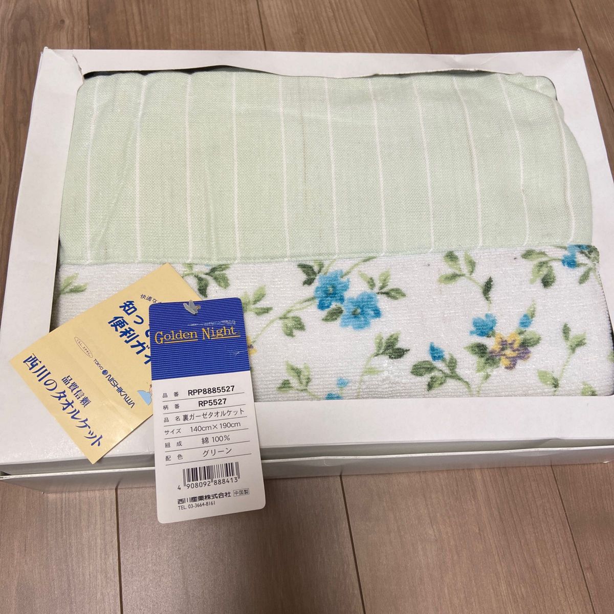 西川 花柄 タオルケット Golden Night 裏ガーゼタオルケット