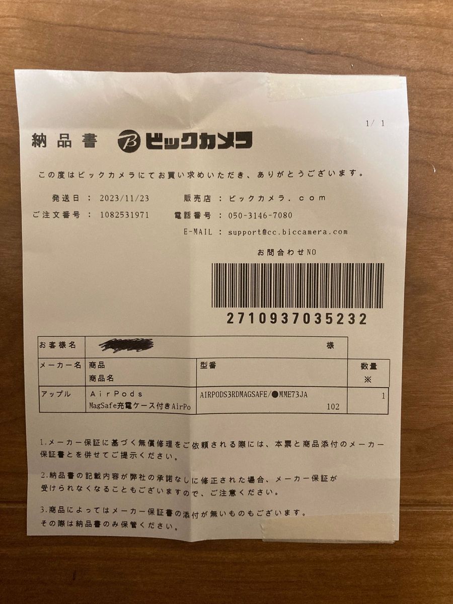 AirPods 第3世代 apple 未使用 保証書付|Yahoo!フリマ(旧 AirPods 第3世代 apple 未使用 保証書付|Yahoo!フリマ(旧
