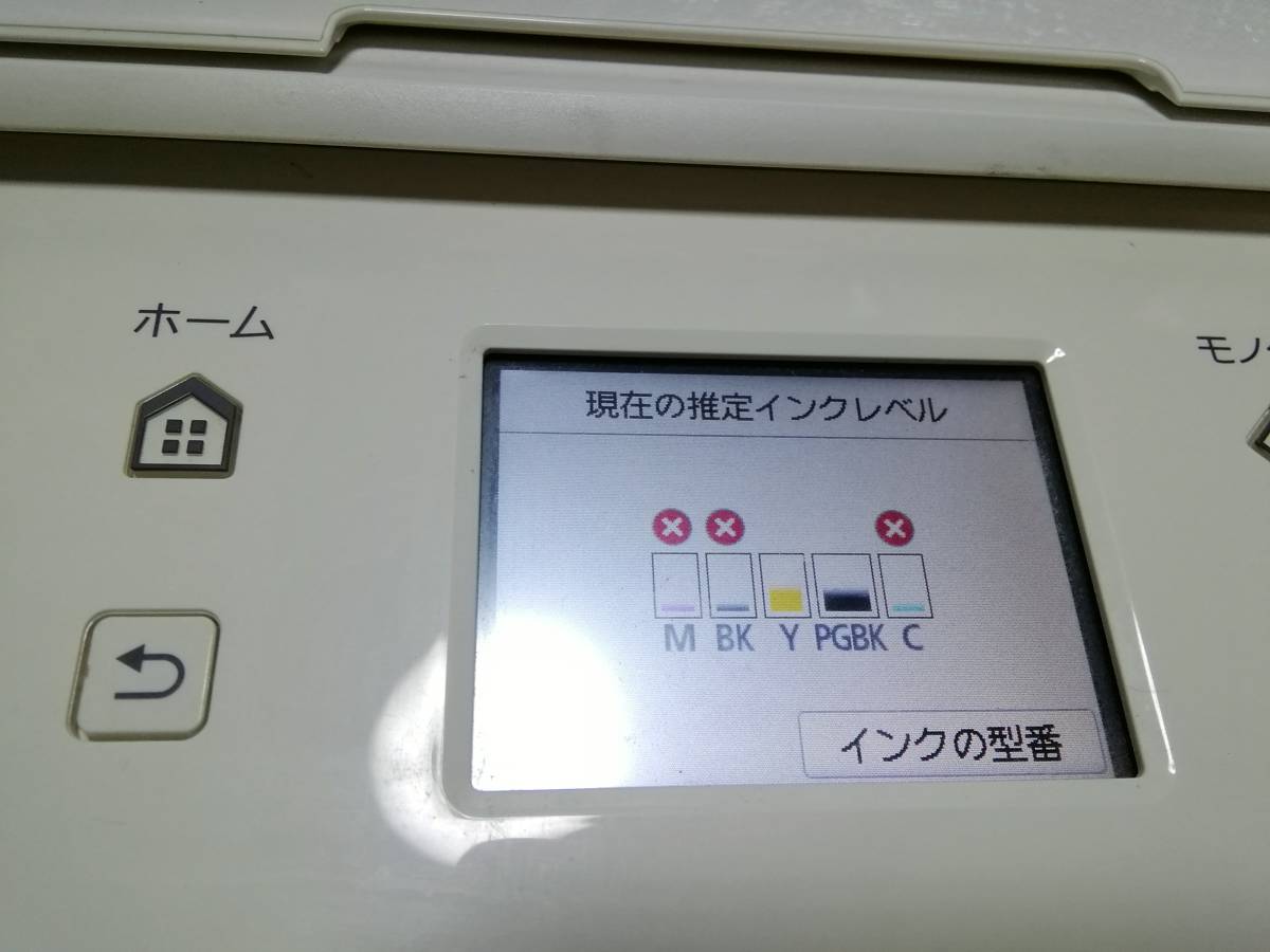 Canonプリンター TS6130 動作品_画像4