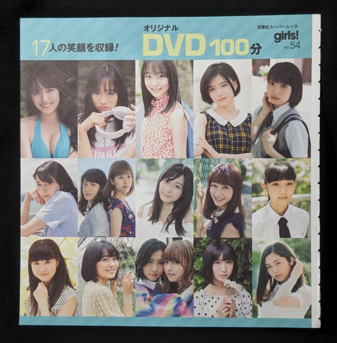 雑誌girls! vol.54 付録DVD 浅川梨奈、大友花恋、駒井蓮、山本亜依