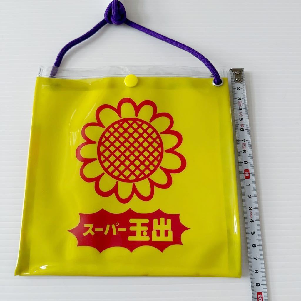  super sphere . pochette sakoshu vinyl 18×18.5cm purple cord Kansai Kawai Ida sa leather supermarket original crossbody bag KAWAII JP