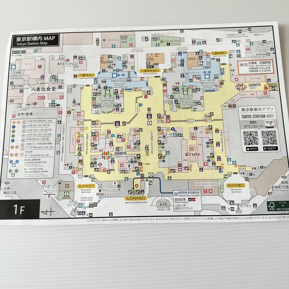 東京 タウンガイド マップ 東京駅 構内図 東京駅周辺ひとり飲み エキマチ 江東区 科学未来博物館 ダイバーシティ 湾岸エリア 青海 お台場 7_画像2