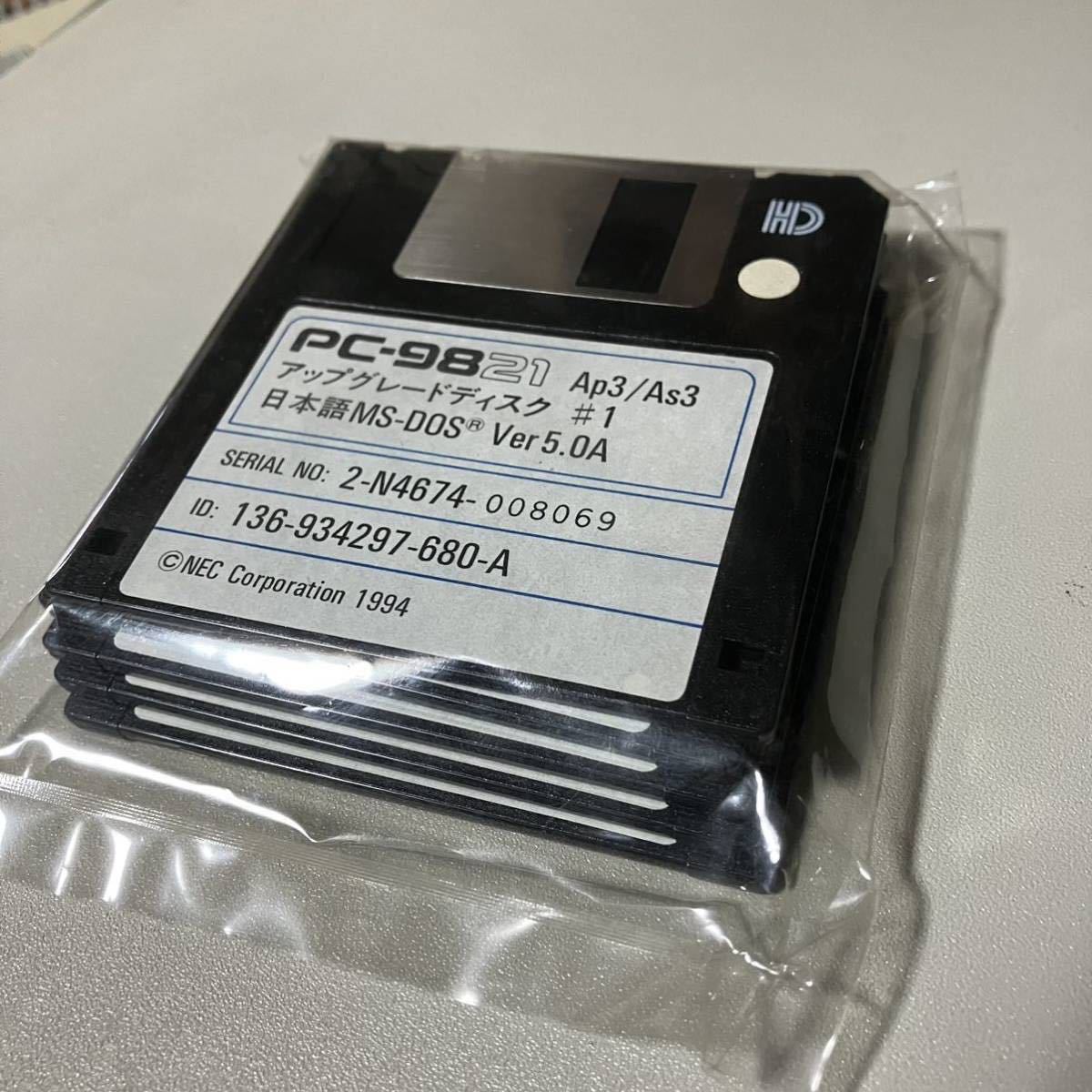 NEC PC9821 AS3 キーボード有り 通電確認のみ フロッピー5枚有り 【ジャンク】_画像7