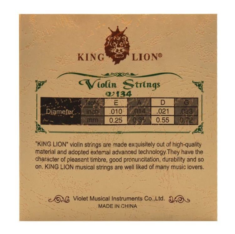 ヴァイオリン弦 4/4 1セット KING LION E.A.D.Gの画像3