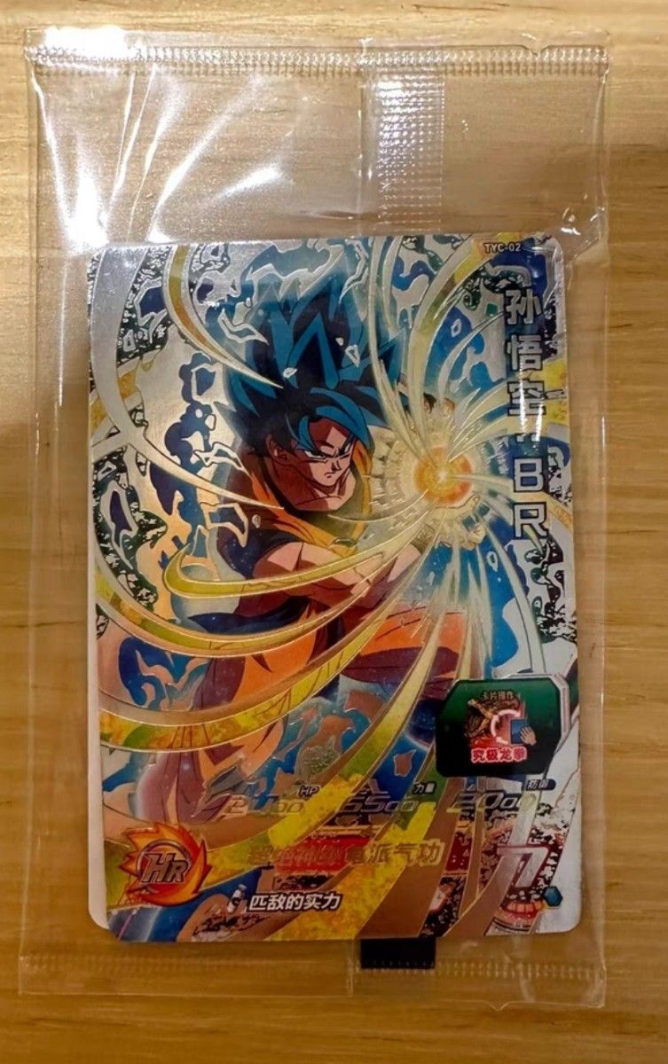 未開封品 スーパードラゴンボールヒーローズ 中国大会限定 三周年 準