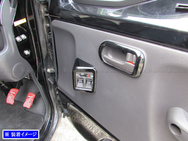 アクティトラック HA8 HA9 インテリア パネル セット ボックス シフト シャルター ゲート ドライブ センター ボタン 黒 WOOD－PAN－142_画像4