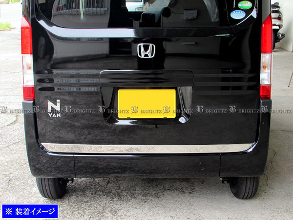 N-VAN JJ1 JJ2 超鏡面 ステンレス メッキ トランク アンダー モール リア リヤ カバー ベゼル パネル TRU－MOL－139_画像3