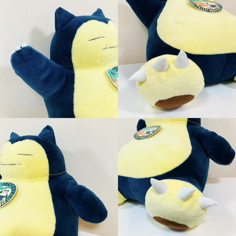 【超激レア】特大！ TOMY製ぬいぐるみ おっきなカビゴン タグ付き (トミー pokemon Snorlax large size doll OKKINA KABIGON BIG )