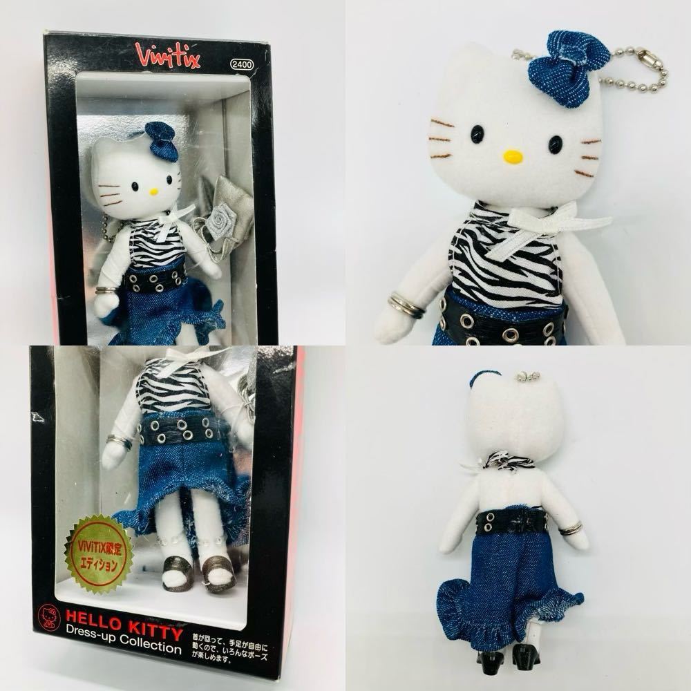 超希少】ViViTiX 限定エディション ハローキティ Dress-up 超希少】ViViTiX 限定エディション ハローキティ Dress-up