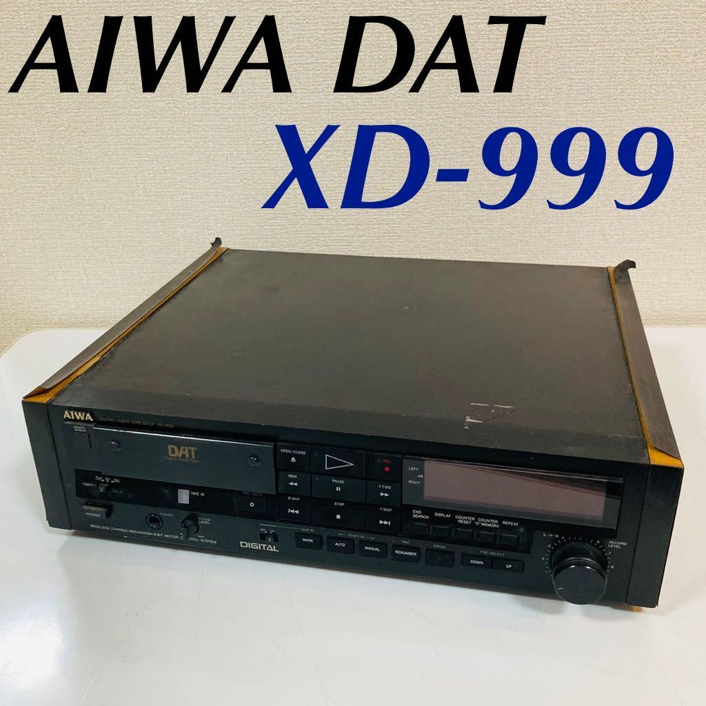 AIWA アイワ DATデッキ XD-999 (カセットデッキ　cassette deck カセットレコーダー Digital Audio Tape)_画像1