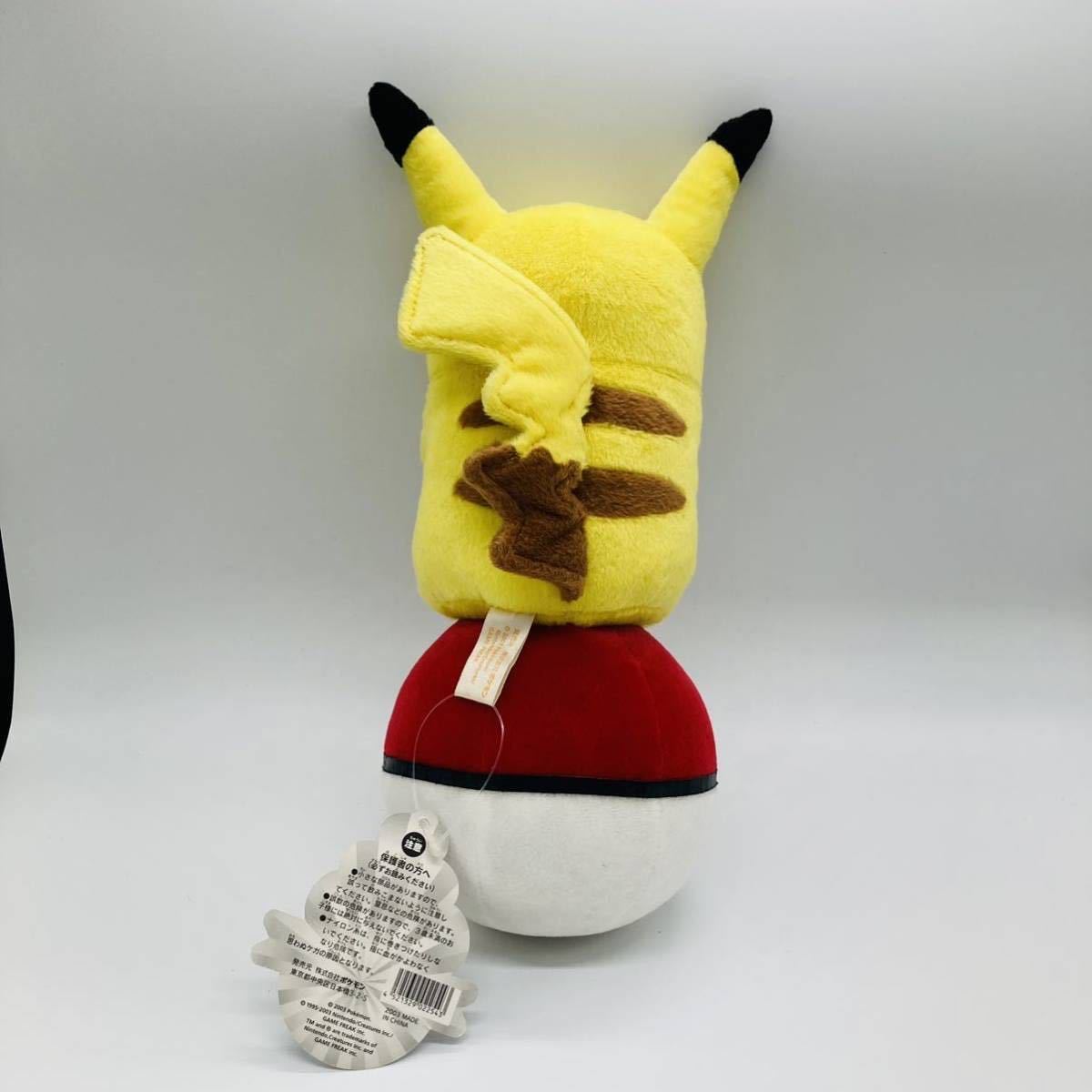 【☆希少☆】ポケモンセンター 5周年記念ぬいぐるみ ピカチュウ タグ付き Pokemon Center 5th Anniversary Pikachu doll Nintendo 2003