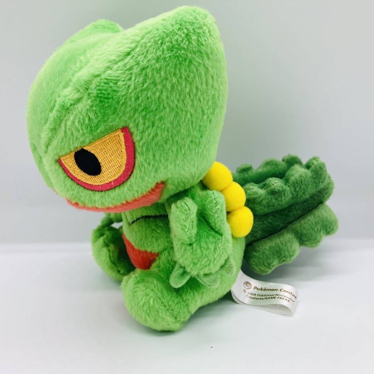 希少】ポケモンセンター製 ジュカインドール ぬいぐるみ 希少】ポケモンセンター製 ジュカインドール ぬいぐるみ