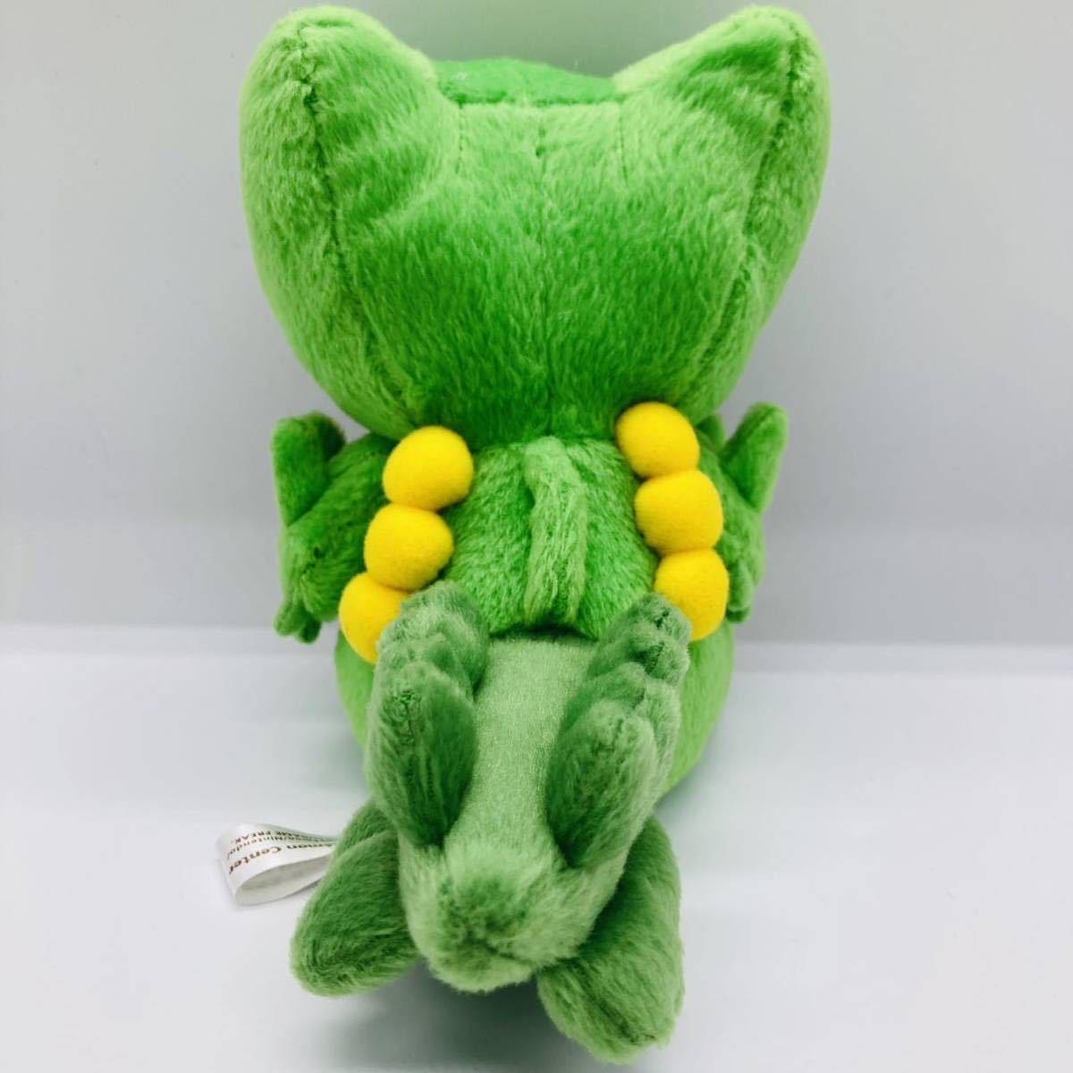 希少】ポケモンセンター製 ジュカインドール ぬいぐるみ 希少】ポケモンセンター製 ジュカインドール ぬいぐるみ