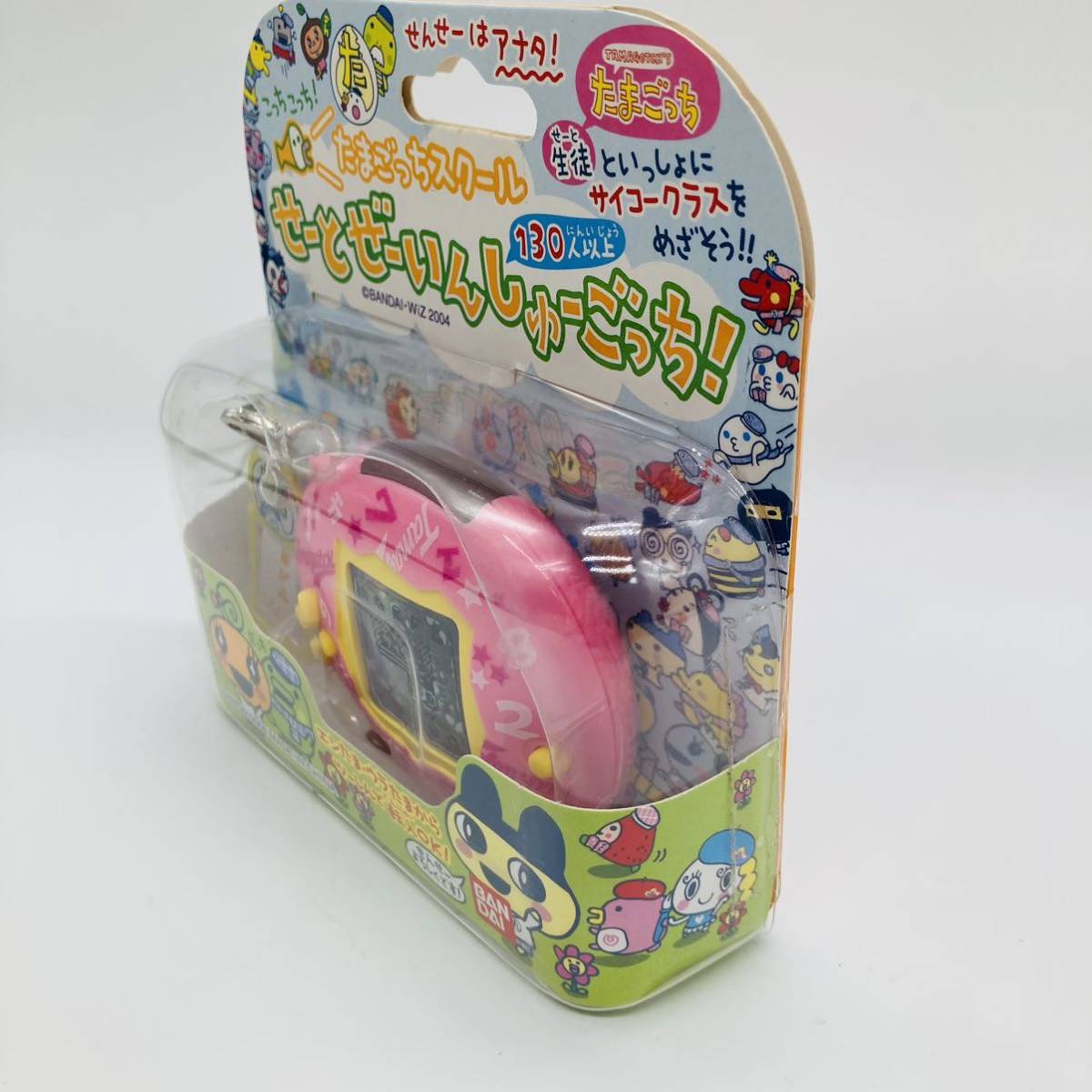 未開封 】たまごっちスクール せーとぜーいんしゅーごっち 未開封 】たまごっちスクール せーとぜーいんしゅーごっち
