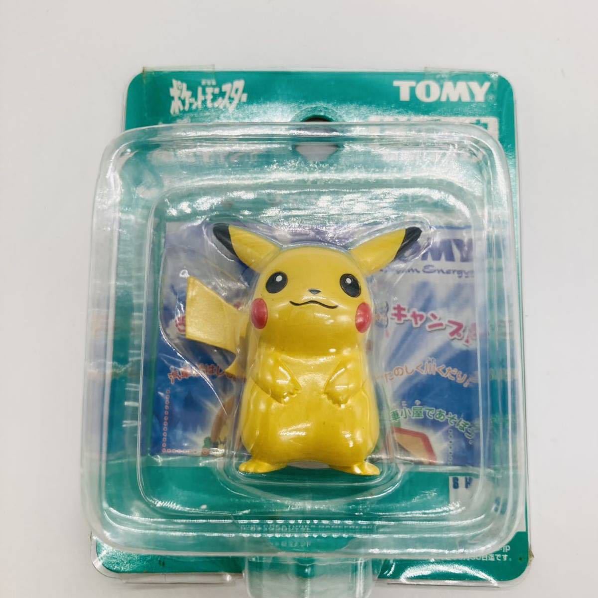 新品未開封】モンスターボールコレクション ピカチュウ ピチュー 新品未開封】モンスターボールコレクション ピカチュウ ピチュー