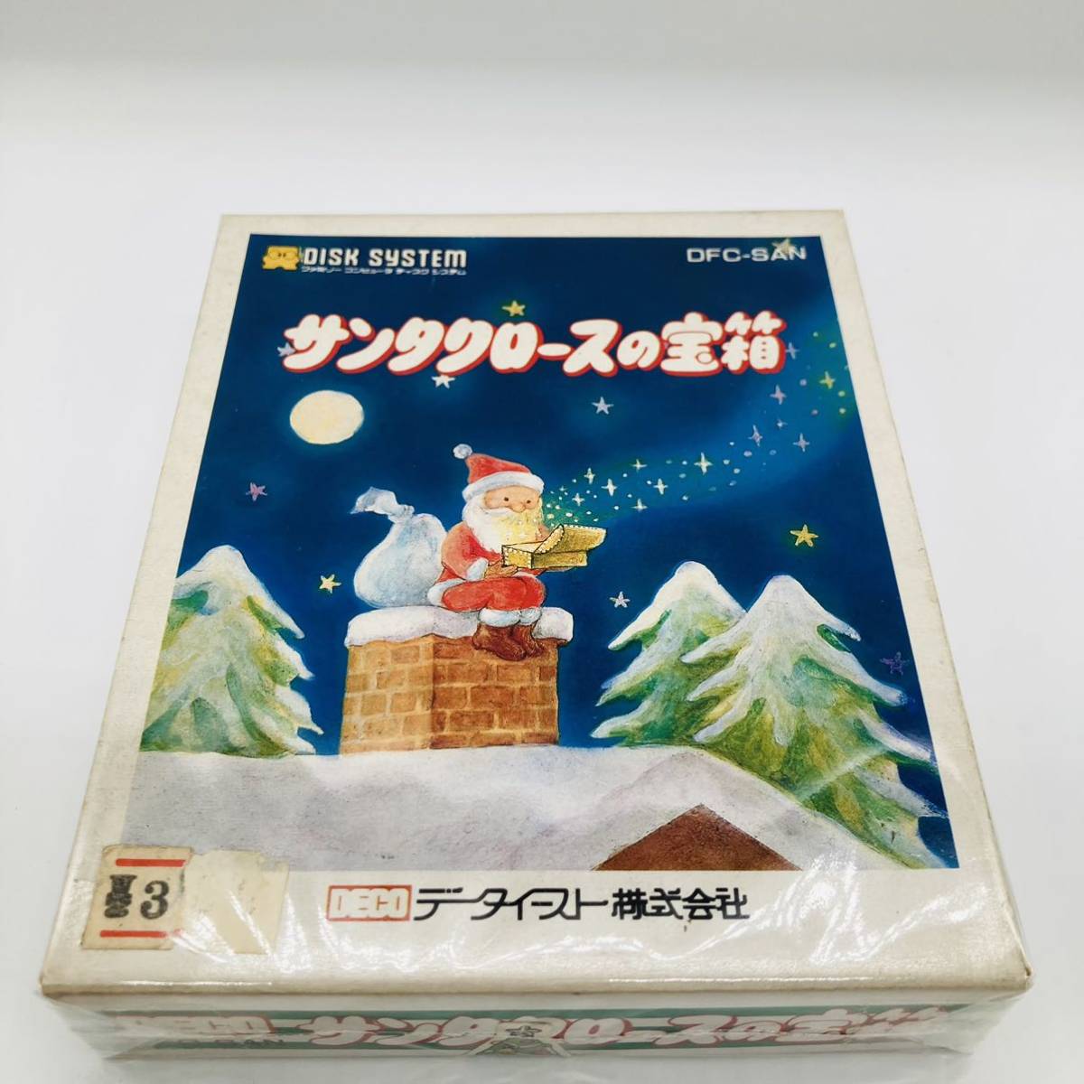 7480円 【未開封】サンタクロースの宝箱 ファミコン FC ディス 7480円 【未開封】サンタクロースの宝箱 ファミコン FC ディス