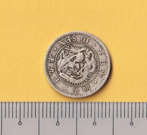  dragon 10 sen silver coin { Meiji 29 year } normal goods -