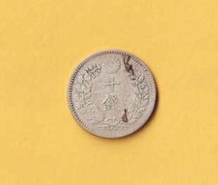  dragon 10 sen silver coin { Meiji 29 year } normal goods -