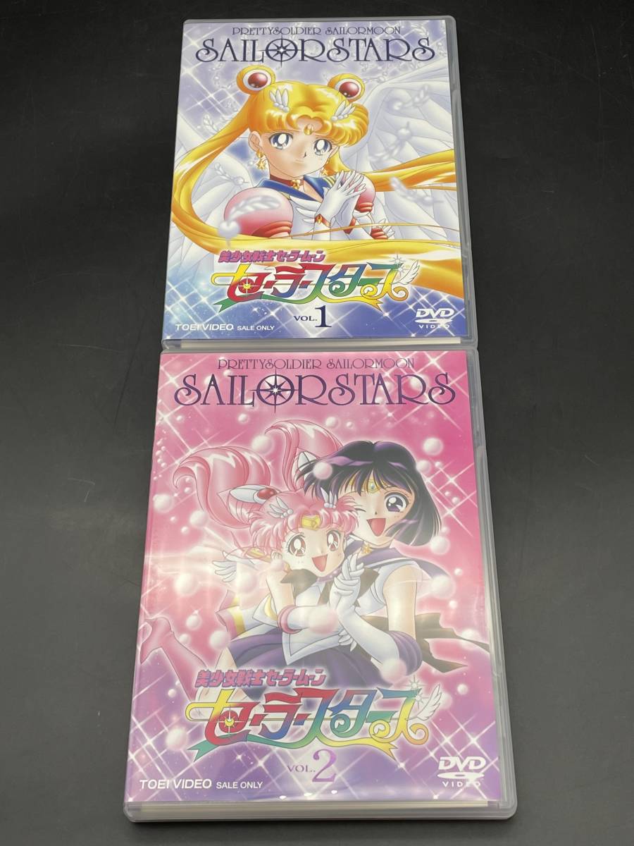 ★【同梱不可】中古品 DVD-BOX 美少女戦士セーラームーン セーラースターズ 全六巻 特典欠品_画像2