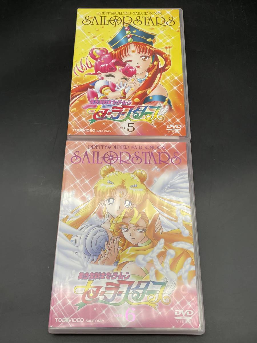 ★【同梱不可】中古品 DVD-BOX 美少女戦士セーラームーン セーラースターズ 全六巻 特典欠品_画像6