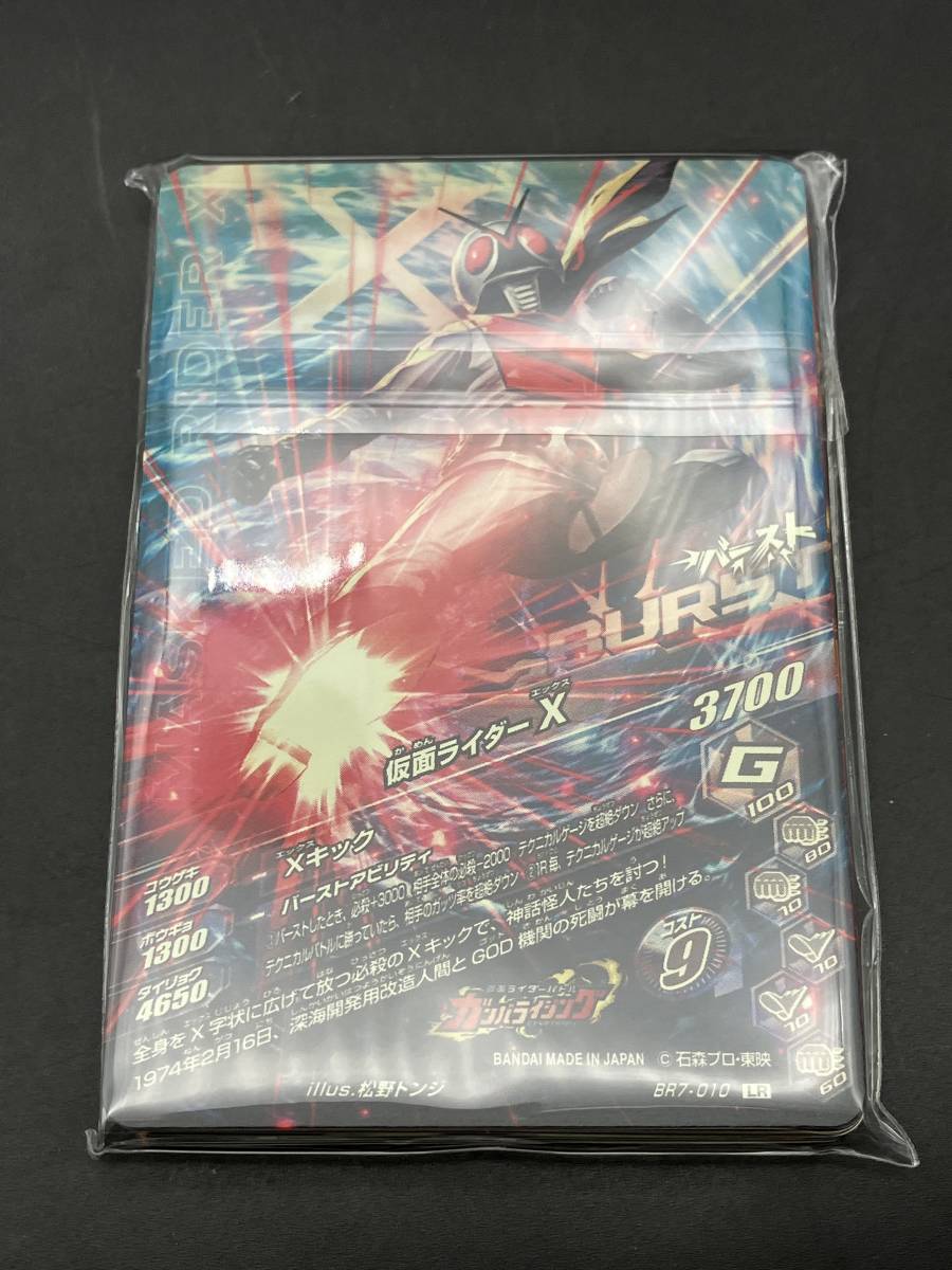 ★【同梱不可】未開封品 仮面ライダーバトルガンバライジング 9ポケットバインダーセット 10th year collection_画像5