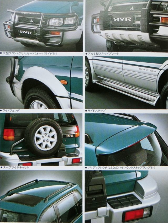 * free shipping! prompt decision!# Mitsubishi RVR sports gear ( first generation previous term N23WG/N28WG type ) catalog *1992 year all 14 page beautiful goods!*MITSUBISHI RVR SPORTS GEAR