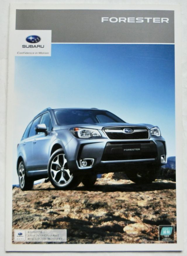 ★送料無料！即決！ ■スバル フォレスター（4代目前期 SJ系）◇2012年 全55ページ 美品♪ ◆ SUBARU FORESTER_画像1