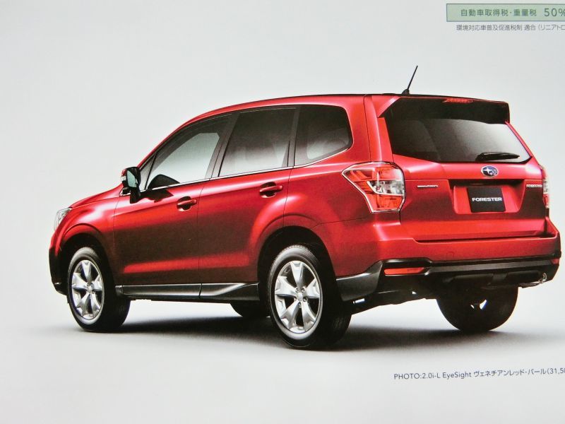 ★送料無料！即決！ ■スバル フォレスター（4代目前期 SJ系）◇2012年 全55ページ 美品♪ ◆ SUBARU FORESTER_画像7