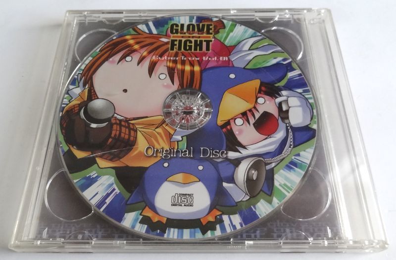 CD GLOVE ON FIGHT Cyber Trax Vol.01 渡辺製作所 春風亭工房 ぐろーぶおんふぁいと 来兎 たくまる bermei 同人音楽_画像3