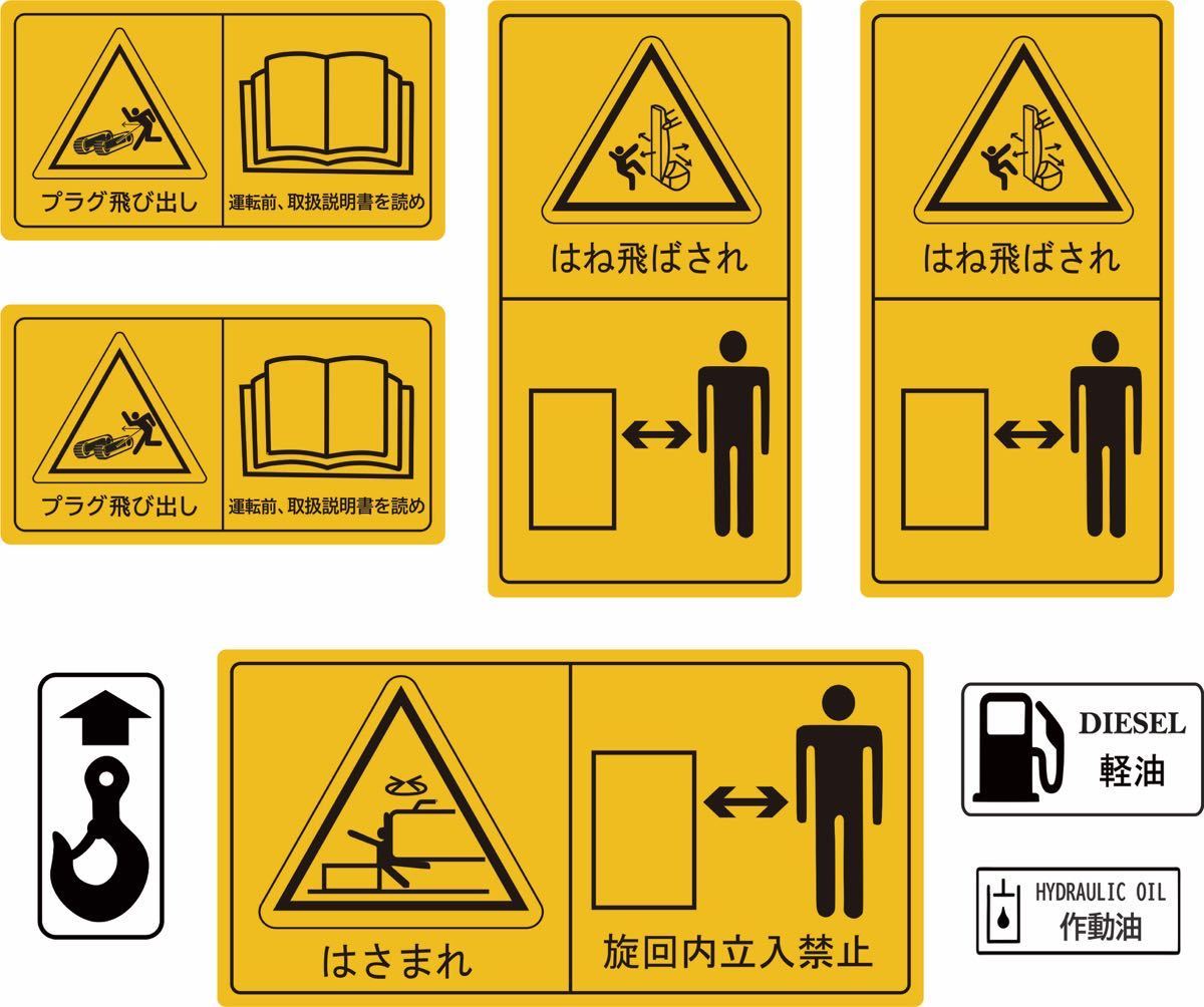 YANMAR＊ヤンマー＊SV08＊ユンボ＊ミニユンボ＊ミニバックホー＊油圧ショベル＊カッティングステッカーシール デカル_画像4
