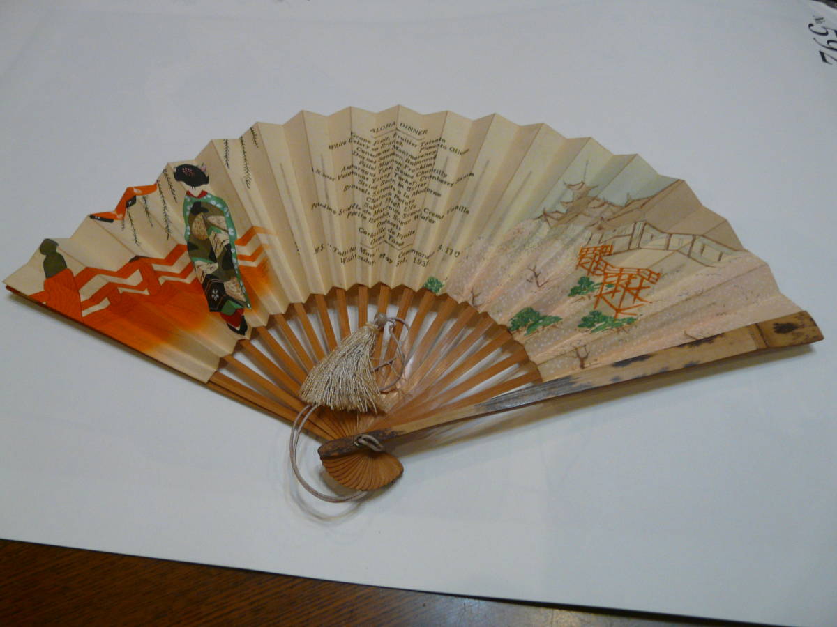 日本郵船絵葉書　　””龍田丸””　　１９３７－５－５　　アロハDinner_画像1