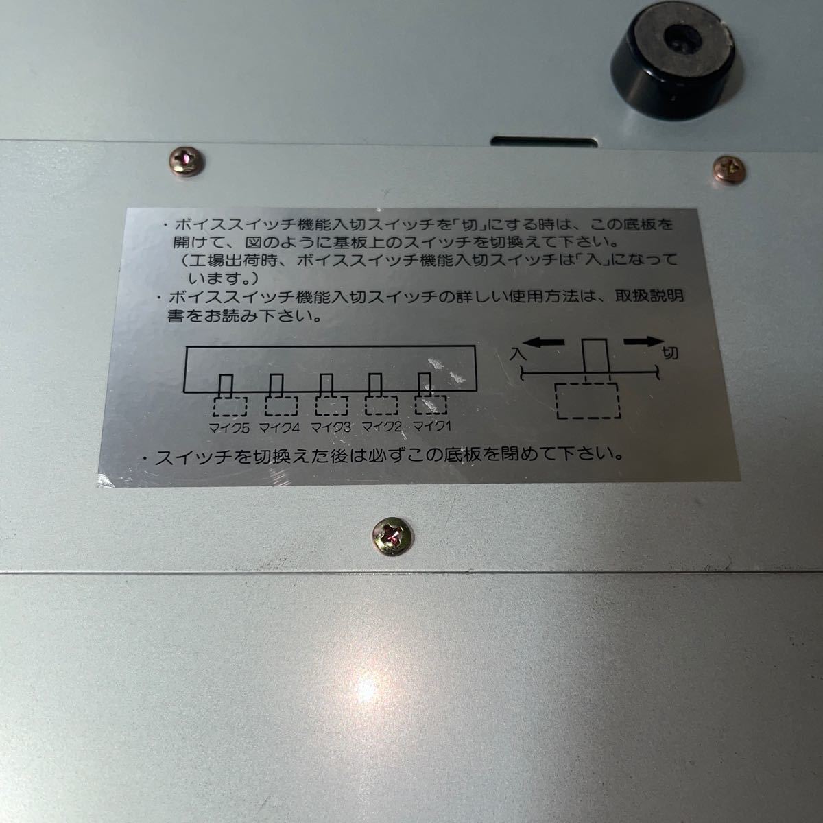 TOA ティーオーエー　マイクロホンミキサー　MX-1130 0039_画像5