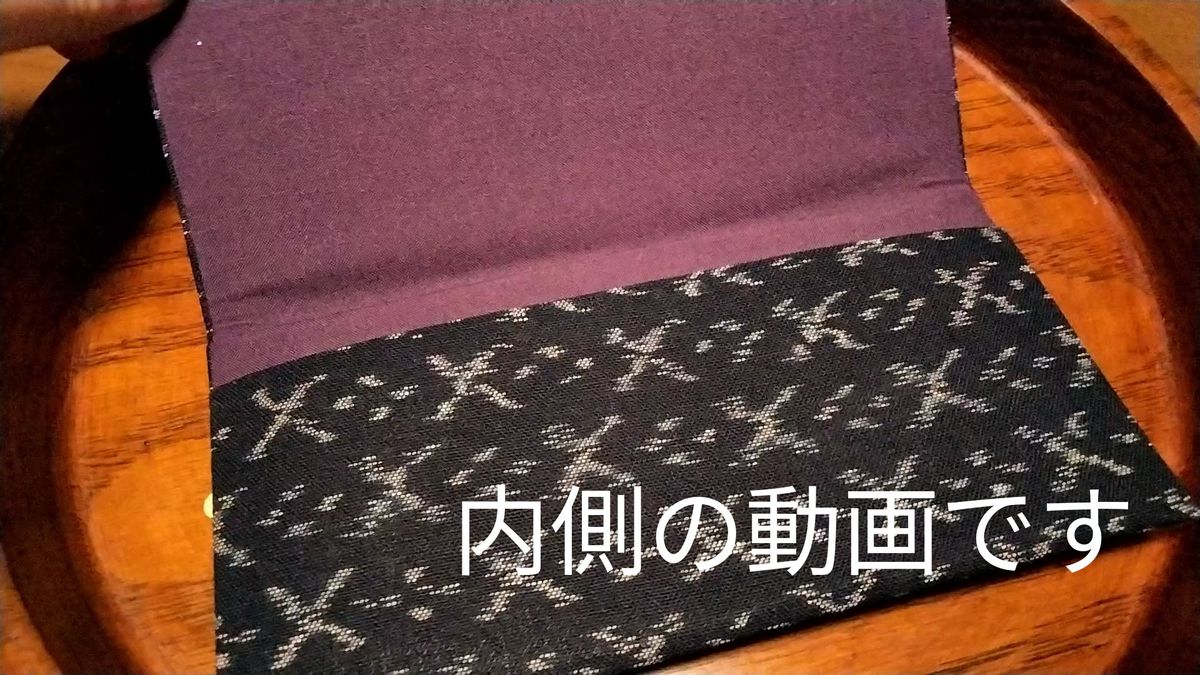 弓ヶ浜かすり(弓浜絣)の札入れ 本藍染 松皮菱【No.14】