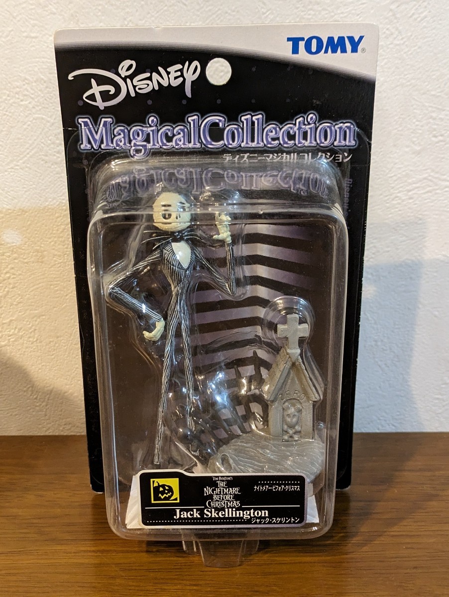 091 酸っぱかっ ジャック・スケリントン ディズニーマジカル 091 酸っぱかっ ジャック・スケリントン ディズニーマジカル