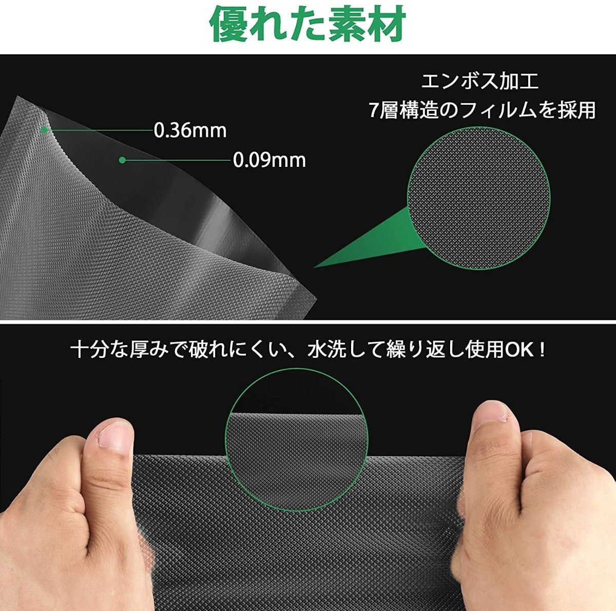 ２種セット　真空パック袋 16×24 12×17 真空パック機専用袋 専用抗菌袋 脱気密封 エンボス加工　300枚入り②