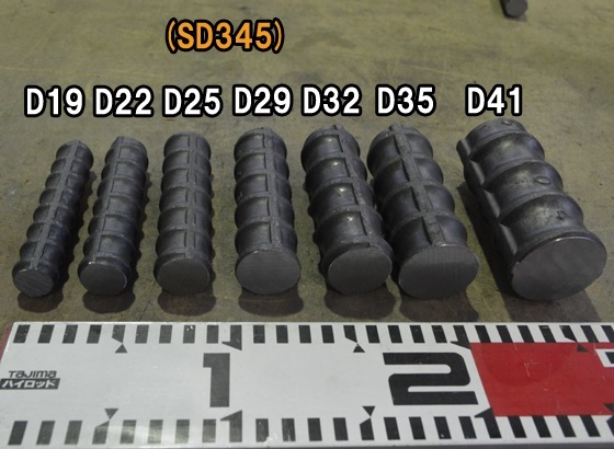 鉄 鉄筋用 異形棒鋼材(SD295A・SD345) 寸法切断 切り売り 小口 販売 加工F30_画像3