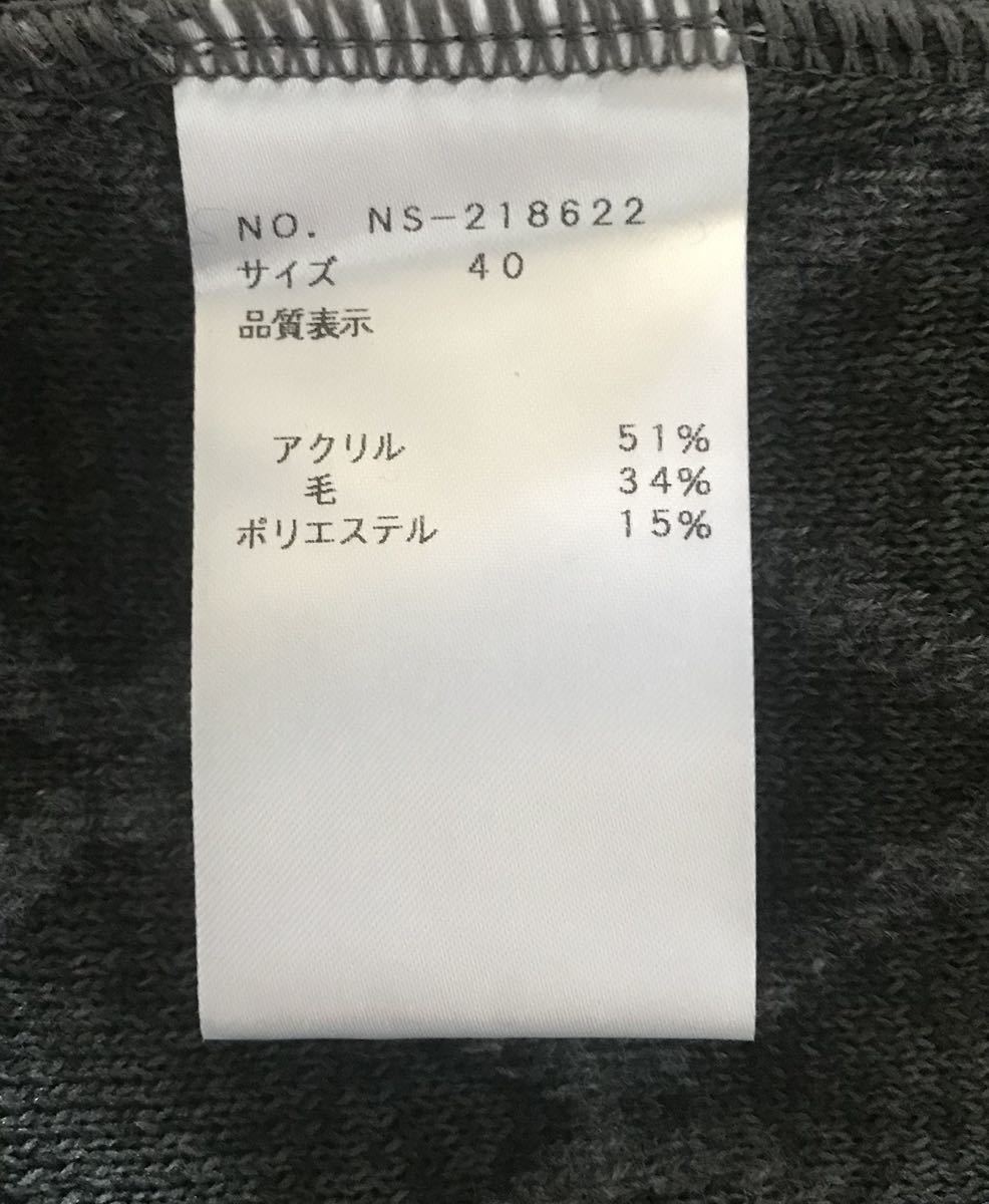 送料無料◆エムズグレイシー◇新品♪2022カタログ掲載♪アーガイルキルティングが暖か！お花刺繍 パーカーロングニットコ―ディガン40◆_画像6