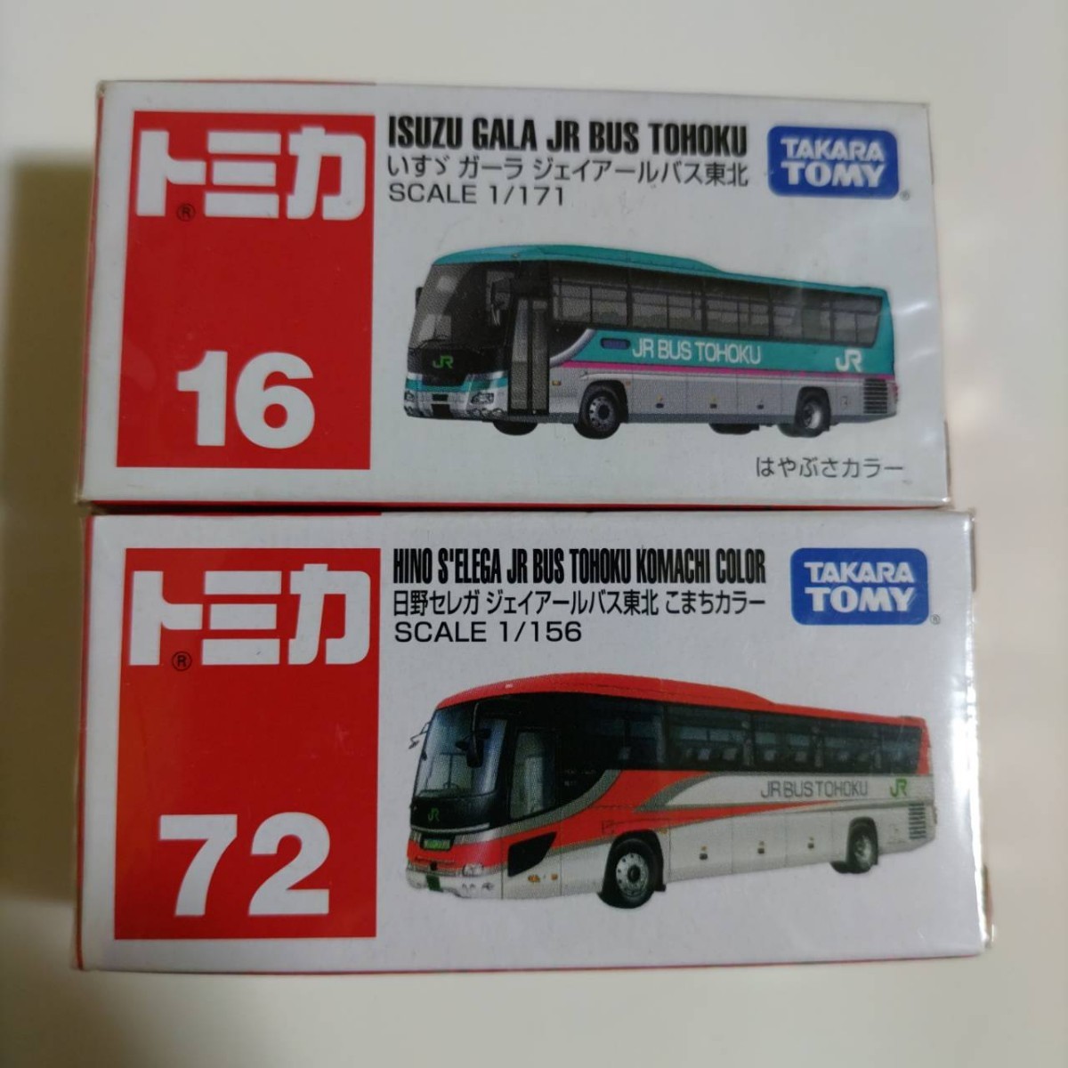 【未開封】 トミカ JR バス東北 いすゞ 日野　はやぶさカラー　こまちカラー