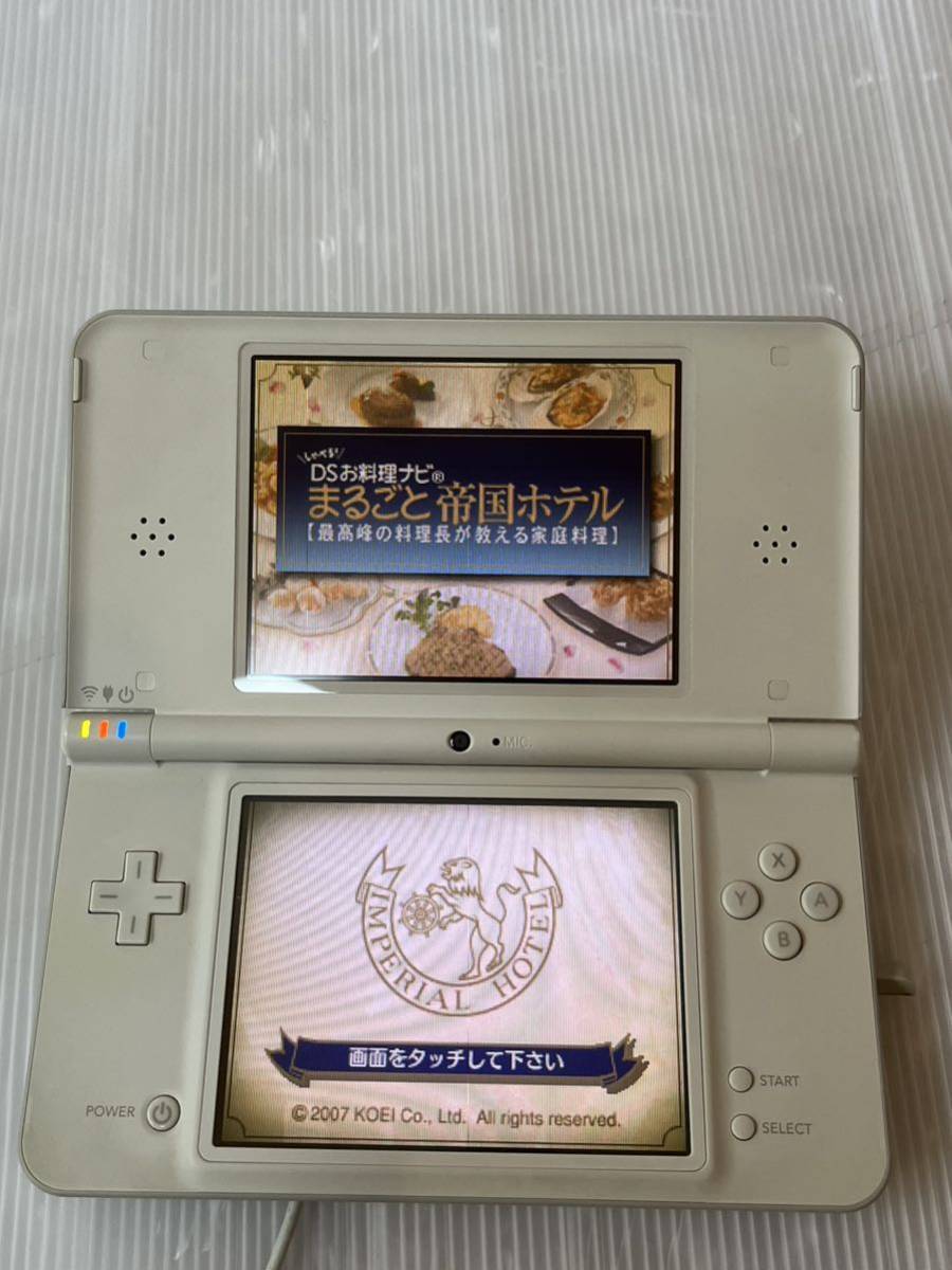 お歳暮 ニンテンドーDSiLL ホワイト LL テレビゲーム お歳暮 ニンテンドーDSiLL ホワイト LL テレビゲーム