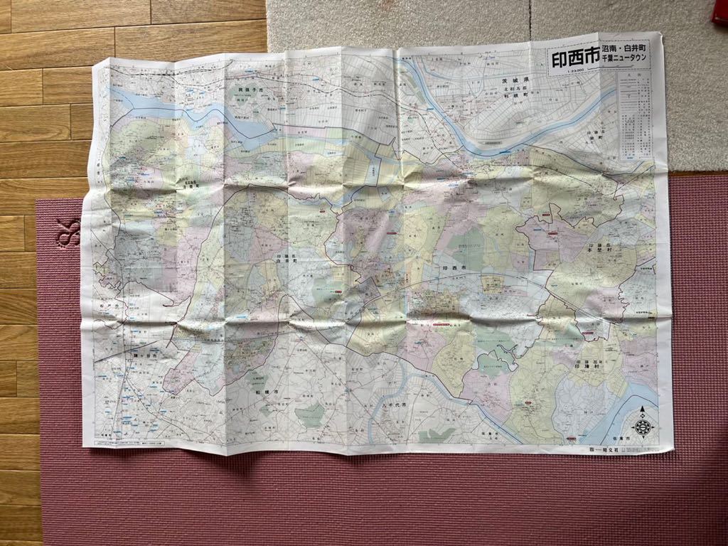 エアリアマップ 都市地図 千葉県26 印西市 昭南・白井町 千葉ニュータウン 昭文社 1996年 古地図の画像5