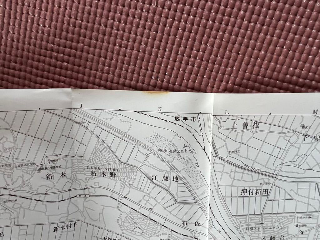 エアリアマップ 都市地図 千葉県26 印西市 昭南・白井町 千葉ニュータウン 昭文社 1996年 古地図の画像6