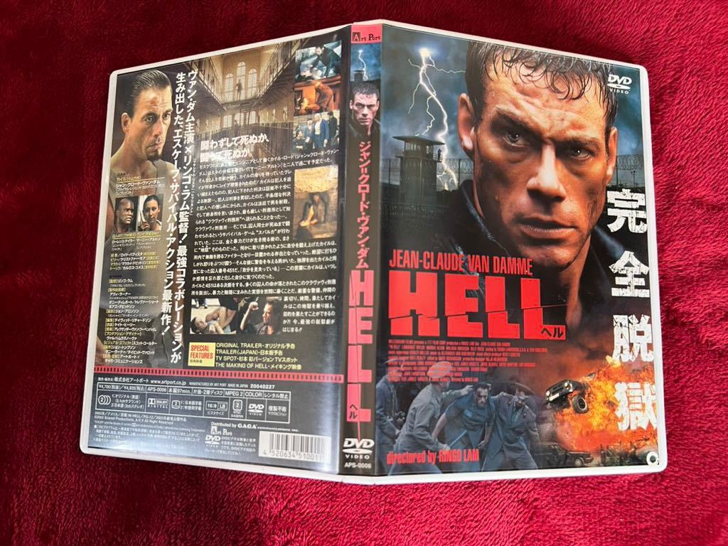 ＨＥＬＬ ヘル Ｓｐｅｃｉａｌ Ｅｄｉｔｉｏｎ／ジャン＝クロードヴァンダム　洋画 DVD 映画 _画像4