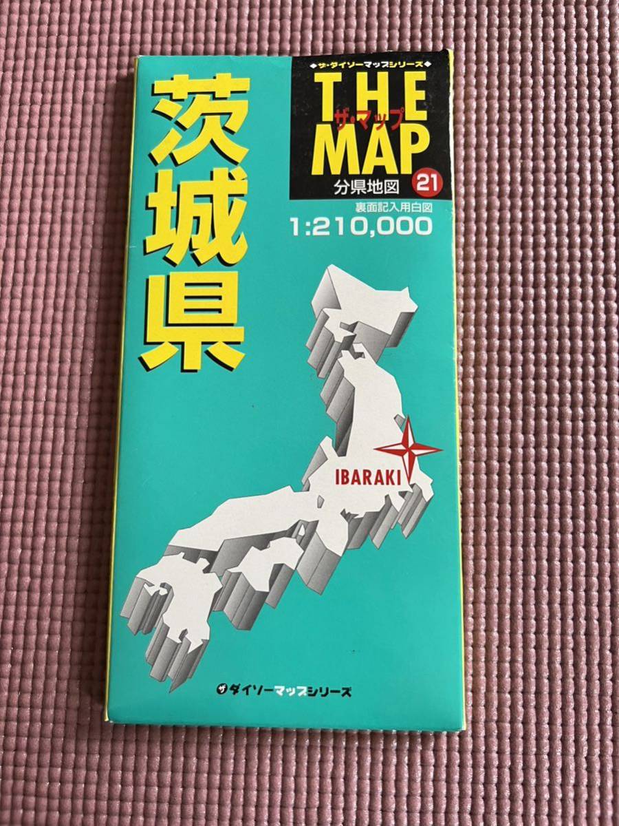 ザ・ダイソーマップシリーズ　分県地図21 茨城県　古地図　THE MAP 2004年_画像1