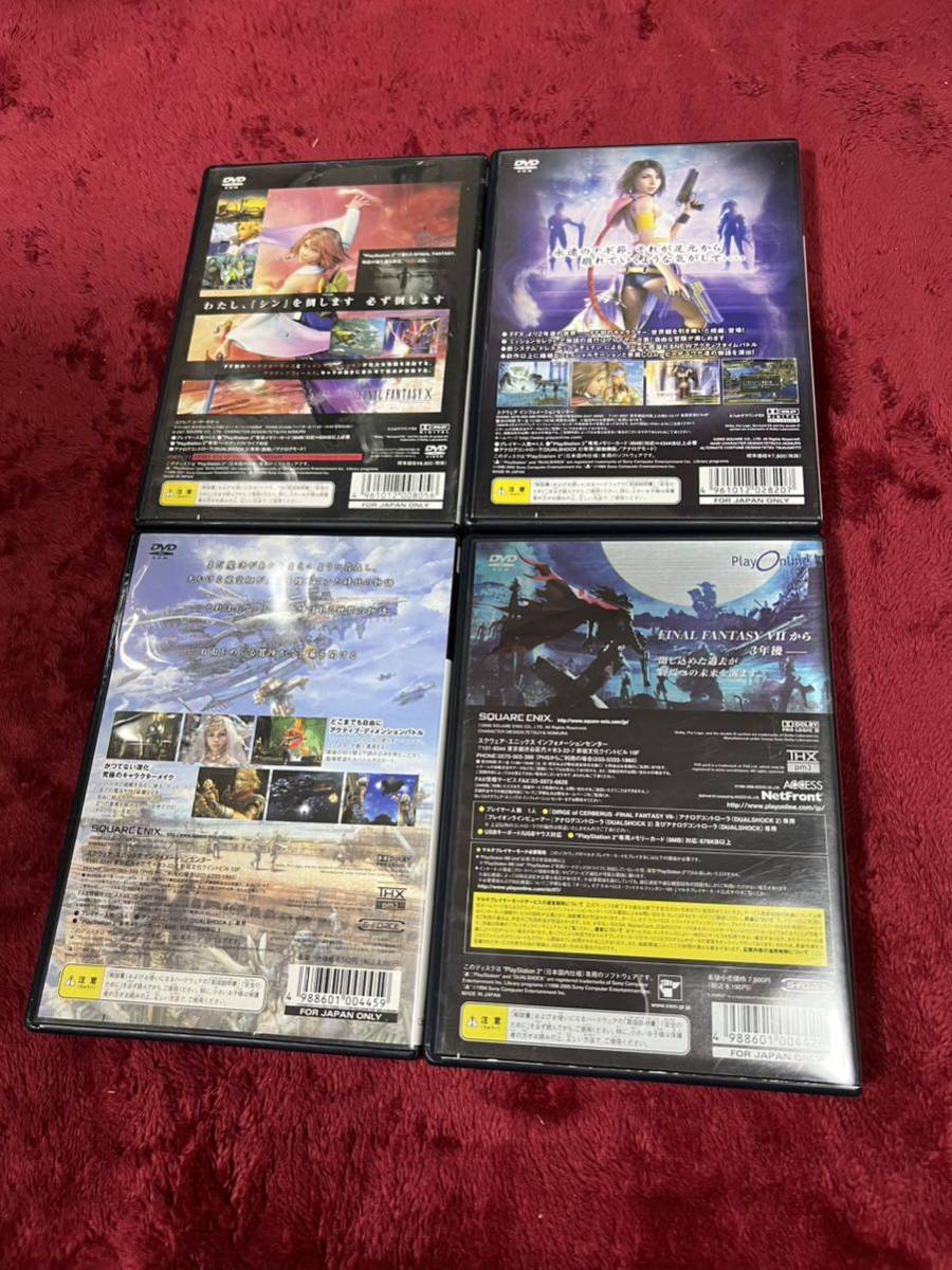 PS2 ファイナルファンタジー　10 10-2 12 タージュ　オブ　ケルベロス 4本セット　FF スクウェアエニックス　同梱可能　X_画像2