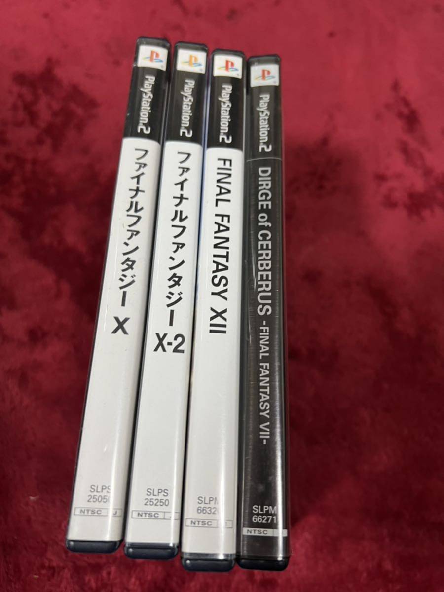 PS2 ファイナルファンタジー　10 10-2 12 タージュ　オブ　ケルベロス 4本セット　FF スクウェアエニックス　同梱可能　X_画像5