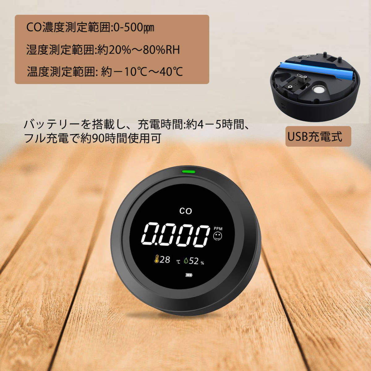  one acid . charcoal element alarm vessel CO detector CO concentration humidity temperature with function CO alarm one acid . charcoal element checker camp alarm sleeping area in the vehicle winter can sauna disaster prevention 